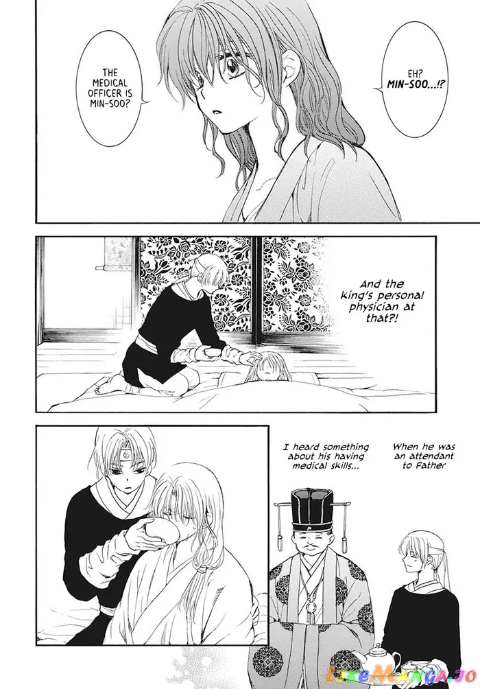 Yona of the Dawn Chapter 186 image 16_optimized
